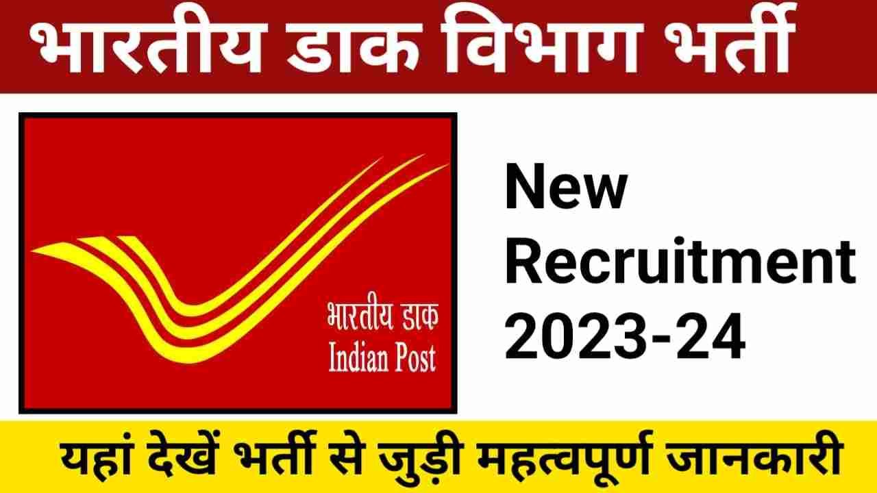 PPT - India Post Empowering &connecting India PowerPoint Presentation -  ID:3956765